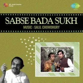Tera Sabse Bada Sukh Cover