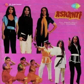 Shakti De Maa Cover