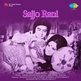 Saiyan Ke Gaon Mein Cover