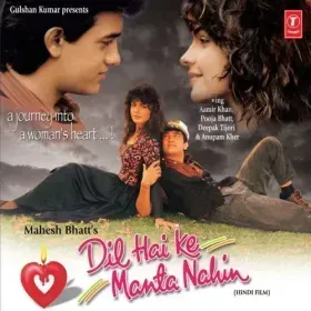 Mainu Ishq Da Lagya Rog Cover
