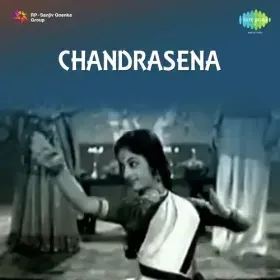 Tera Ram Tere Man Mein Hai Cover