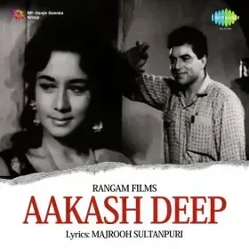 Mile Tu Phir Jhuke Nahin Nazar Cover