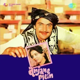 Gayi Kaam Se Gayi Ye Ladki Cover
