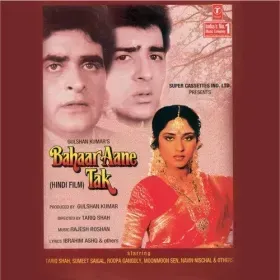 Nazar Milata Kabhi Tujhse Cover