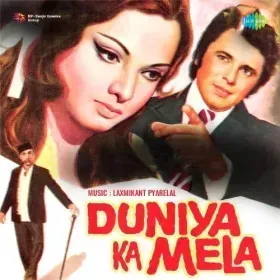 Jangaria Main Jangaria Cover