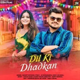 Dil Ki Dhadkan Cover