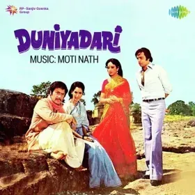 Dil Ki Duniya Ko Basane Ka Cover