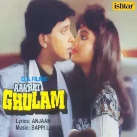 Maalik Mere Hoton Pe Sab Ke Cover