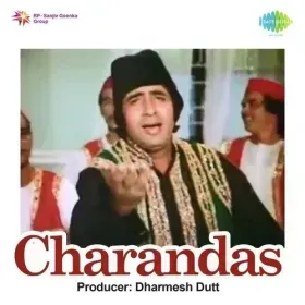 Han Dekh Lo Ishq Ka Martava Cover