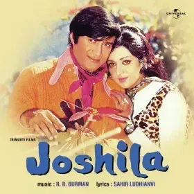Sona Rupa Layo Re Cover