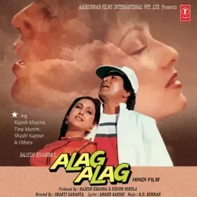 Is Jeevan Ki Yahi Hai Kahani - Full Version Cover
