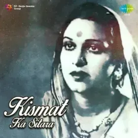 Sarmast Hain Hum Diwane Hain Cover