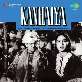Nee Baliye Rut Hai Bahar Ki Cover