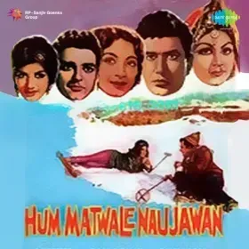 Saathi Hai Albela Cover