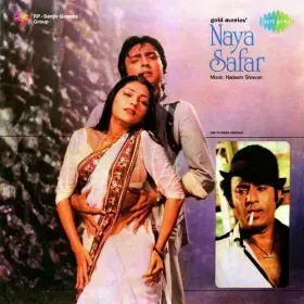 Jane Kyun Log Mujhe Baar Baar Cover