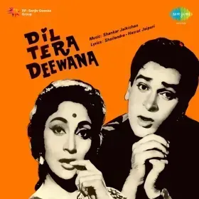 Rikshe Pe Mere Tum Aa Baithe Cover