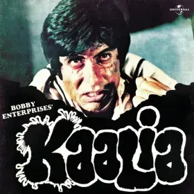 Kaun Kisiko Bandh Saka Cover