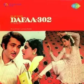 Dil To Dil Hain Cover