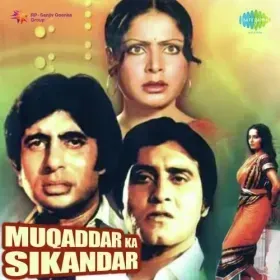 O Saathi Re - Female Cover
