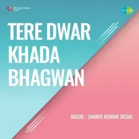 Nach Mere Man Zara Nach Cover