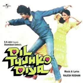 Mast Sama O Meri Jaan Cover