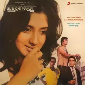 Woh Ek Dost Jo Mujhko Cover