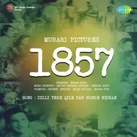 Gham E Ashiana Satayega Kab Cover