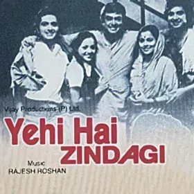 Pyar Ka Badla Cover