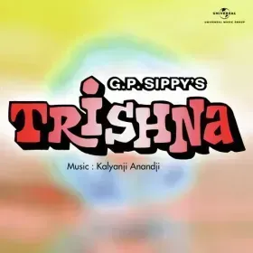 Din Ba Din Cover