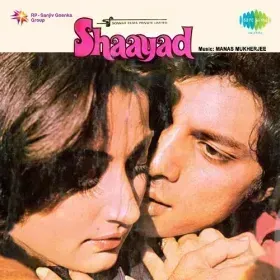 Din Bhar Dhoop Ka Parbat Kata Cover