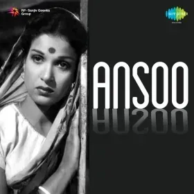 Sun Mere Sajana Cover