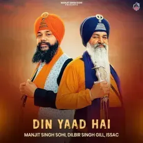 Din Yaad Hai Cover