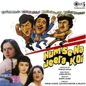 Humse Na Jeeta Koi Title Track Cover