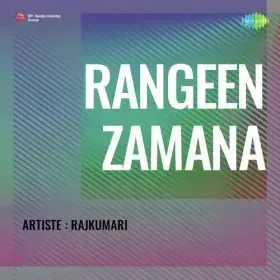Pardesi Saiyan Mohe Bhool Na Jana Cover