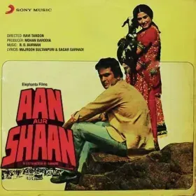 Shahri Babu Hai Mera Yaar Cover