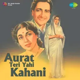 Muskurati Ghata Gungunati Hawa Cover
