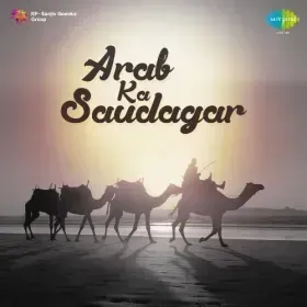 Jeene Ka Maza Hai Pyar Men Cover