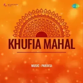Sar Se Aanchal Dhalakne Laga Hai Cover