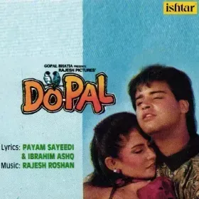 Chori Yeh Mann Tadpe Sajan Cover