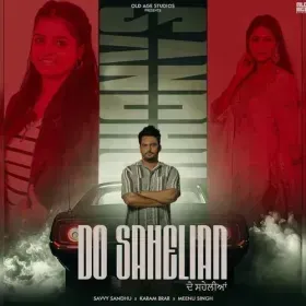 Do Sahelian - Savvy Sandhu Cover