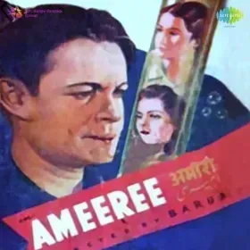 Doob Gaye Toofan Utha Phir Aas Gai Cover