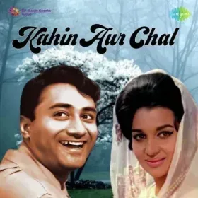Pani Pe Barse Jab Pani Cover