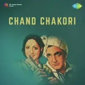 Mohe Phoolon Ke Gajre Ne Cover