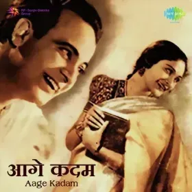 Yeh Kaisa Hai Dharm Tumhara Cover
