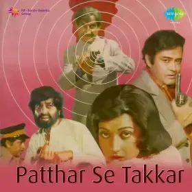 Phir Jao Kashi Phir Jao Kaba Cover