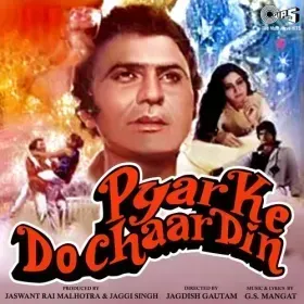 Dushman Utha Ke Patthar Bhi Mare Cover
