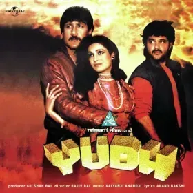 Main Kya Aise Pyar Karungi Cover