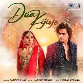 Dua Kijiye Cover
