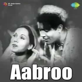 Souten Ke Ghar Na Jaiyo Cover