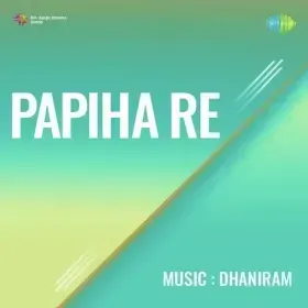 Dukh Dard Mein Na Padte Cover